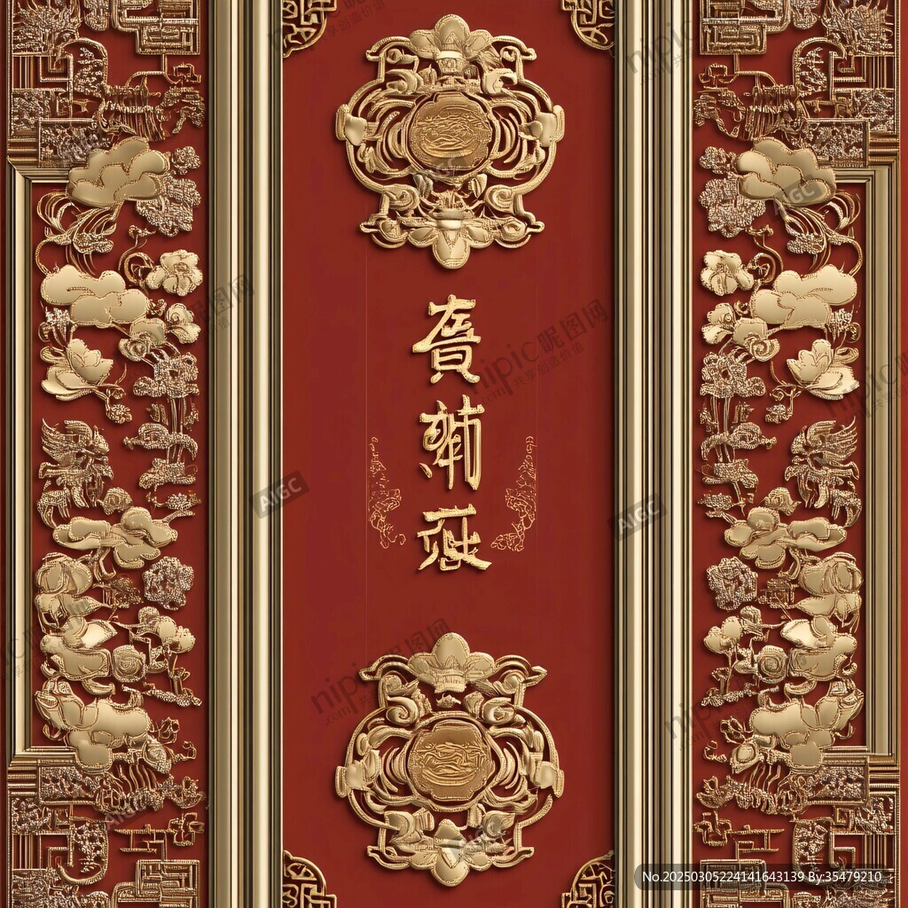 紅色金邊雕花圖案