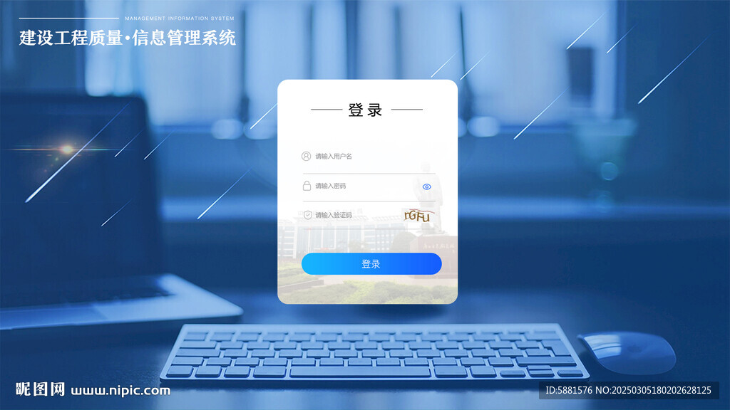 PC大氣漂亮藍色網(wǎng)頁登錄