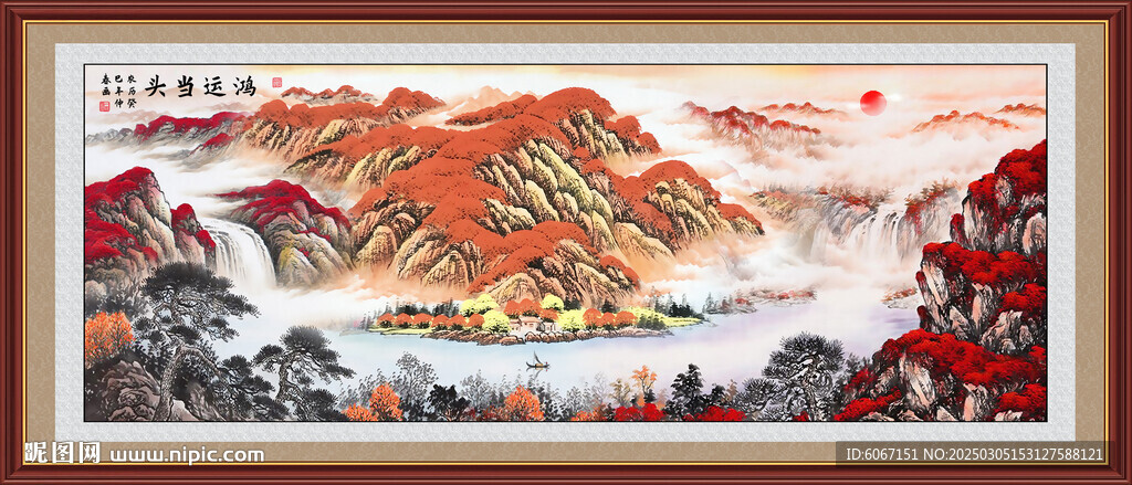 鴻運當(dāng)頭國畫