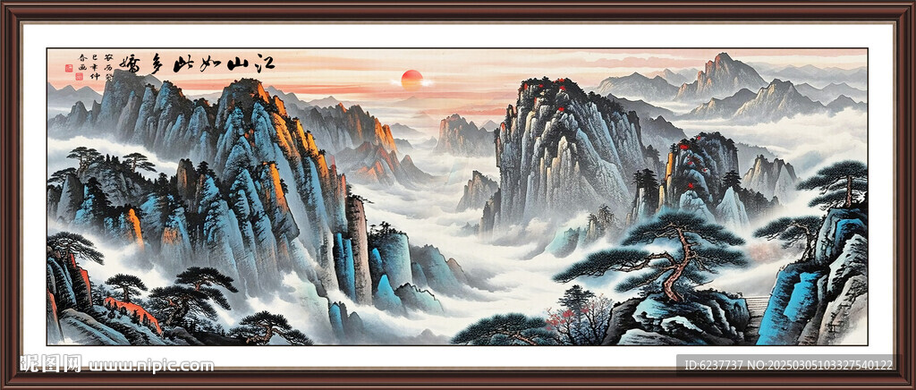 泰山客廳裝飾畫
