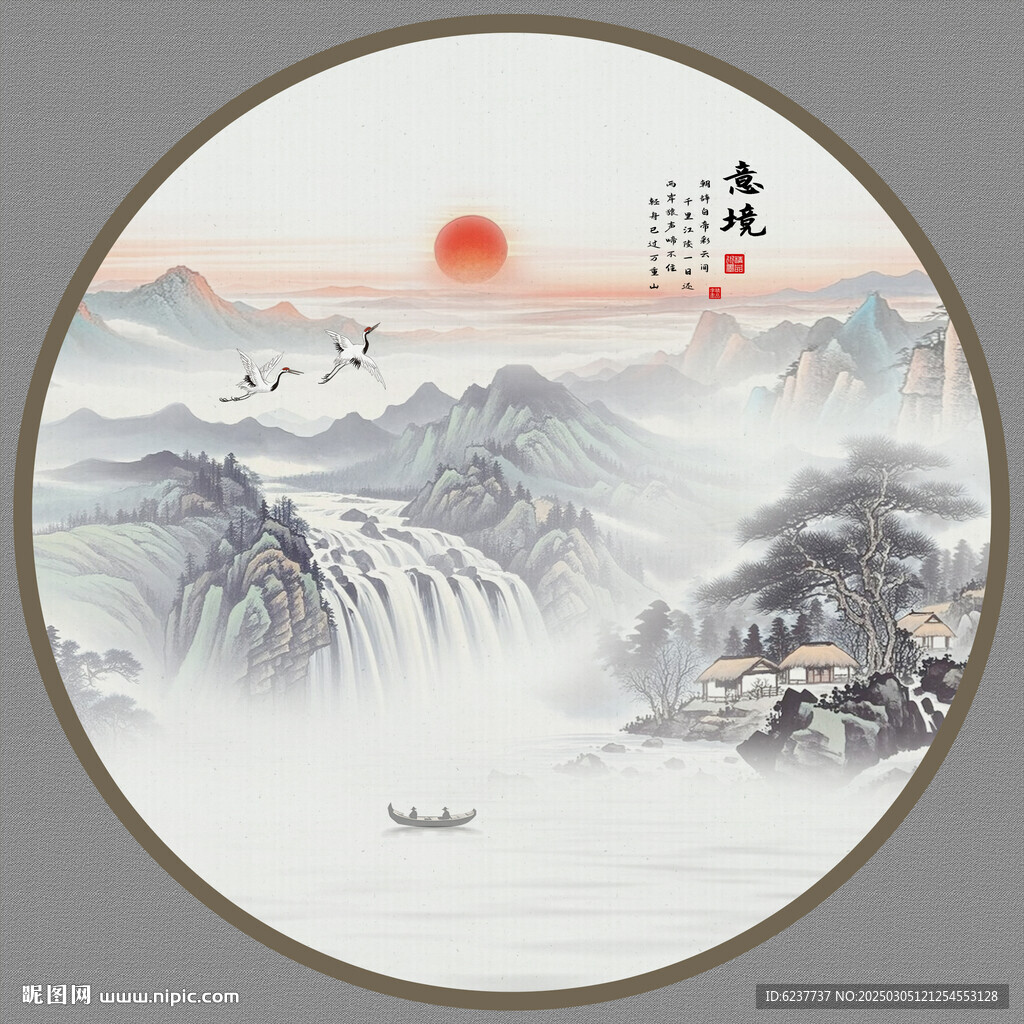 圓形水墨山水畫