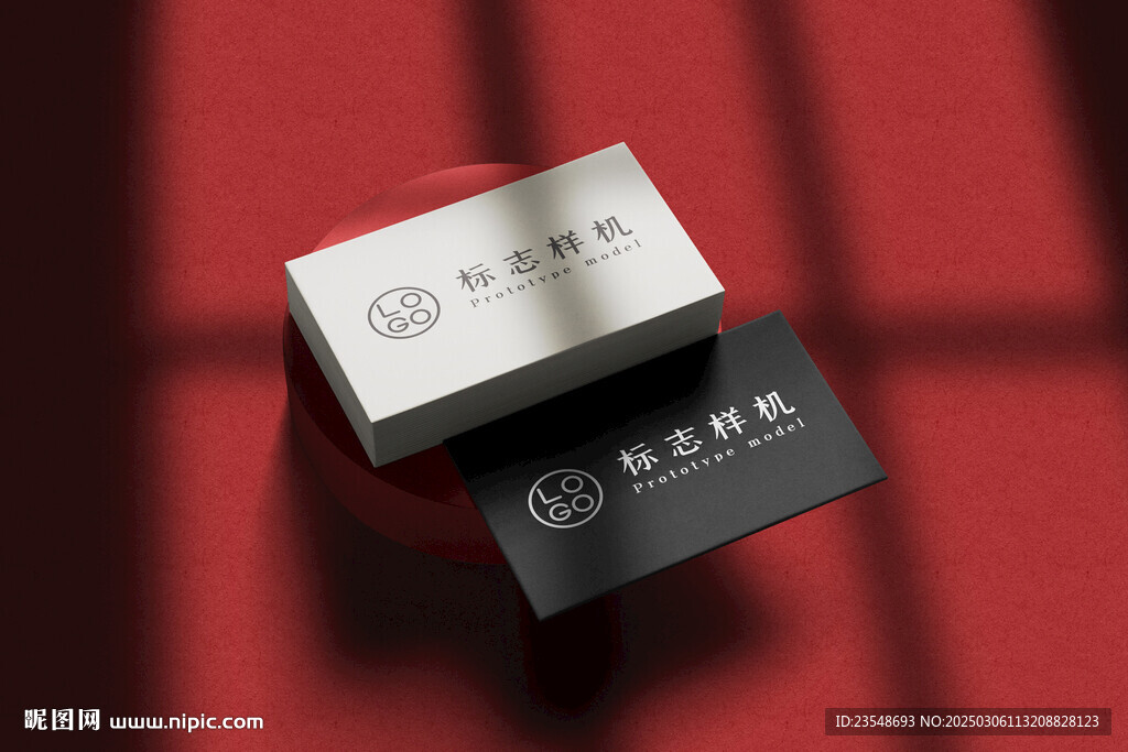 名片LOGO樣機