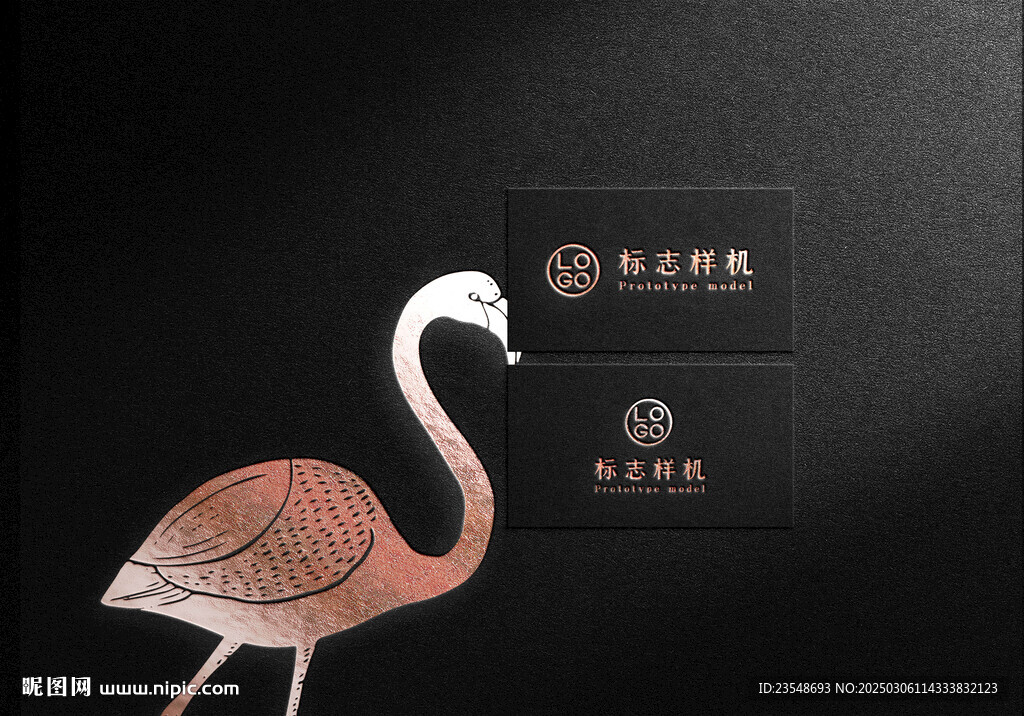 名片LOGO樣機