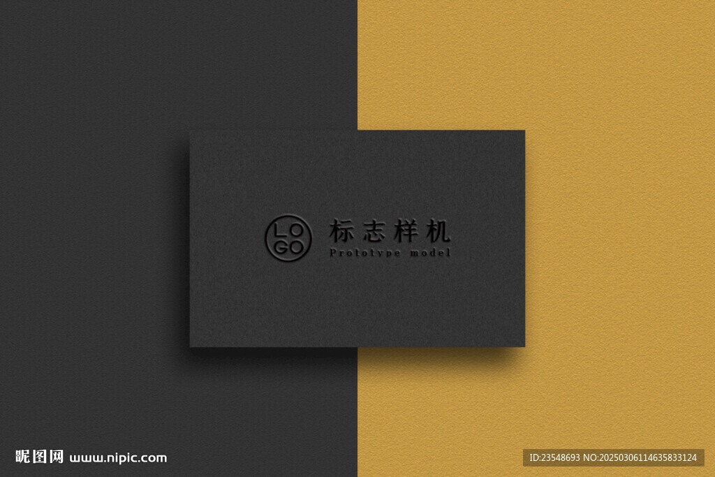 高端LOGO樣機