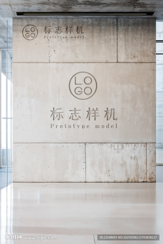 LOGO樣機