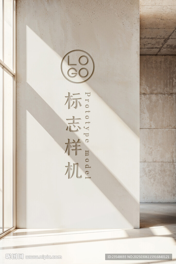 LOGO樣機