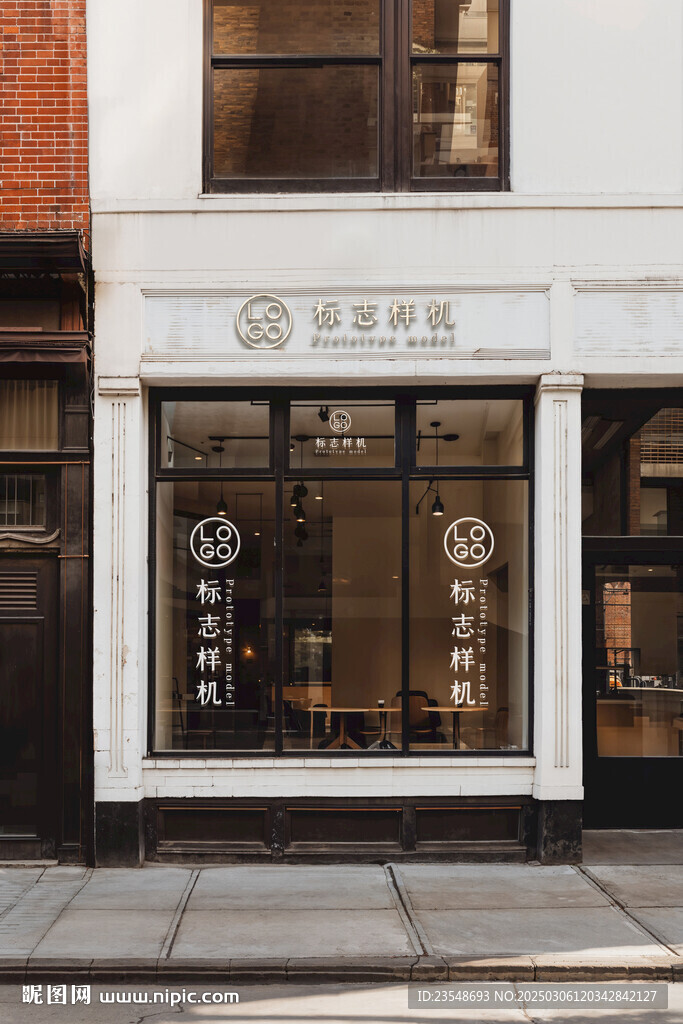 高端LOGO樣機