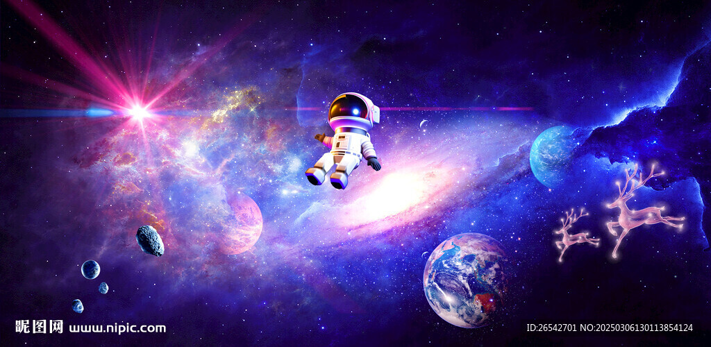 浩瀚星空