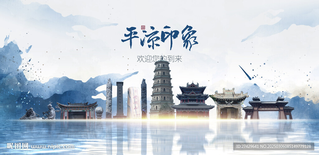 平?jīng)? />
                            </div>
                    </div>
                </div>



                <div   id=