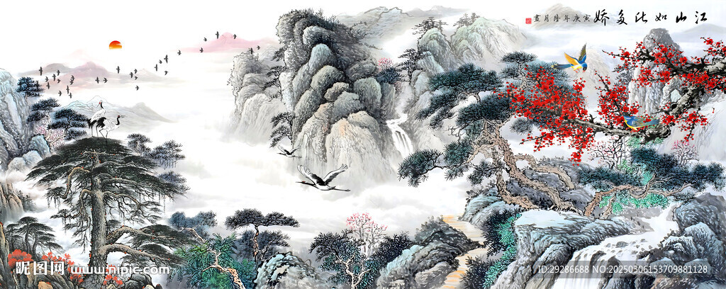 紫氣東來