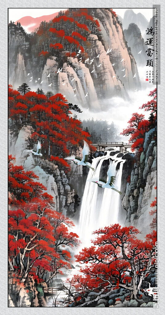 鴻運當頭玄關畫
