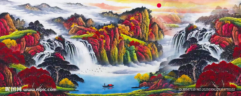 聚寶盆山水畫