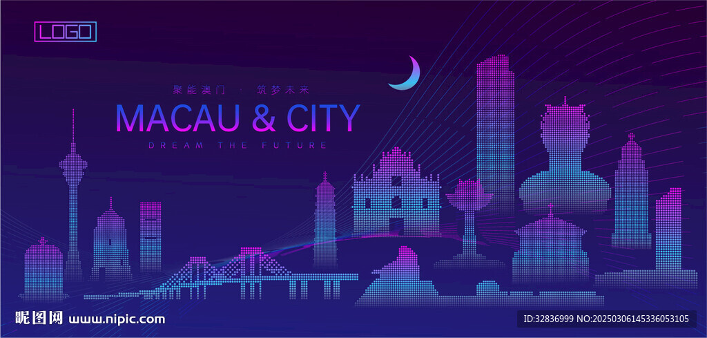 澳門建筑