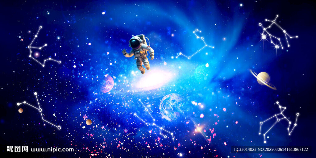 星系星座