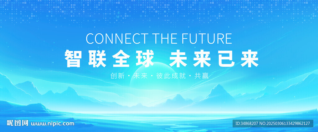 主視覺背景論壇背景