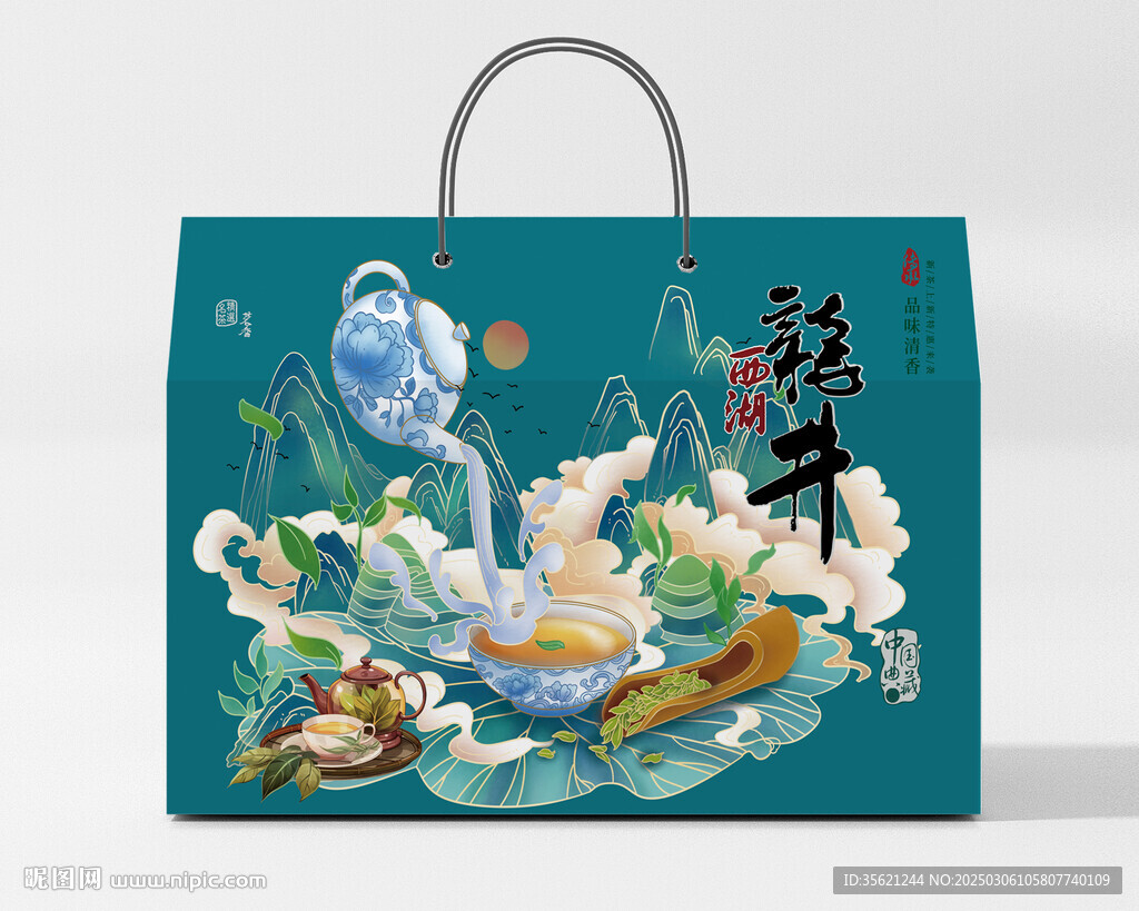  茶葉禮盒  下載為展開(kāi)圖