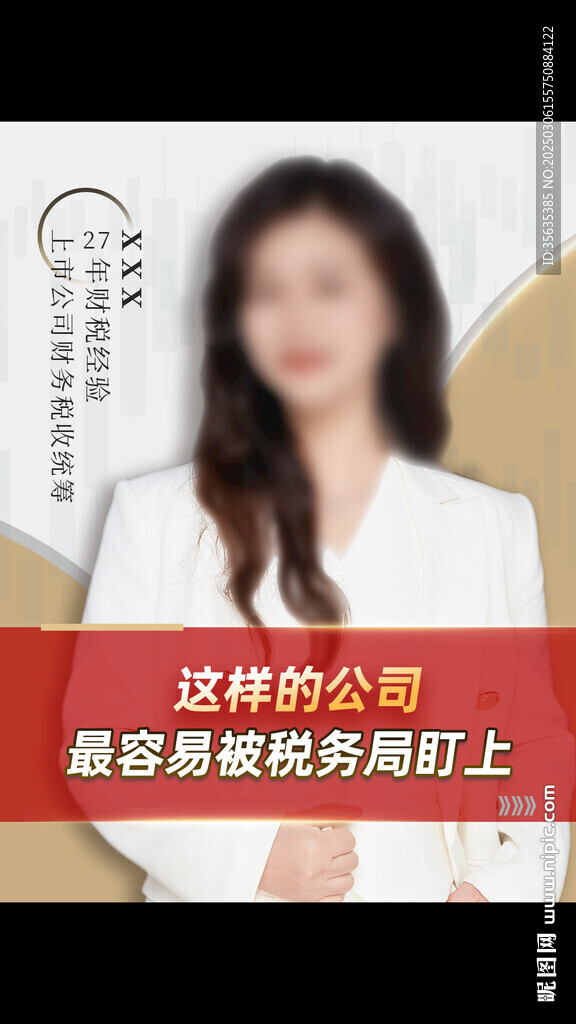 視頻人物封面