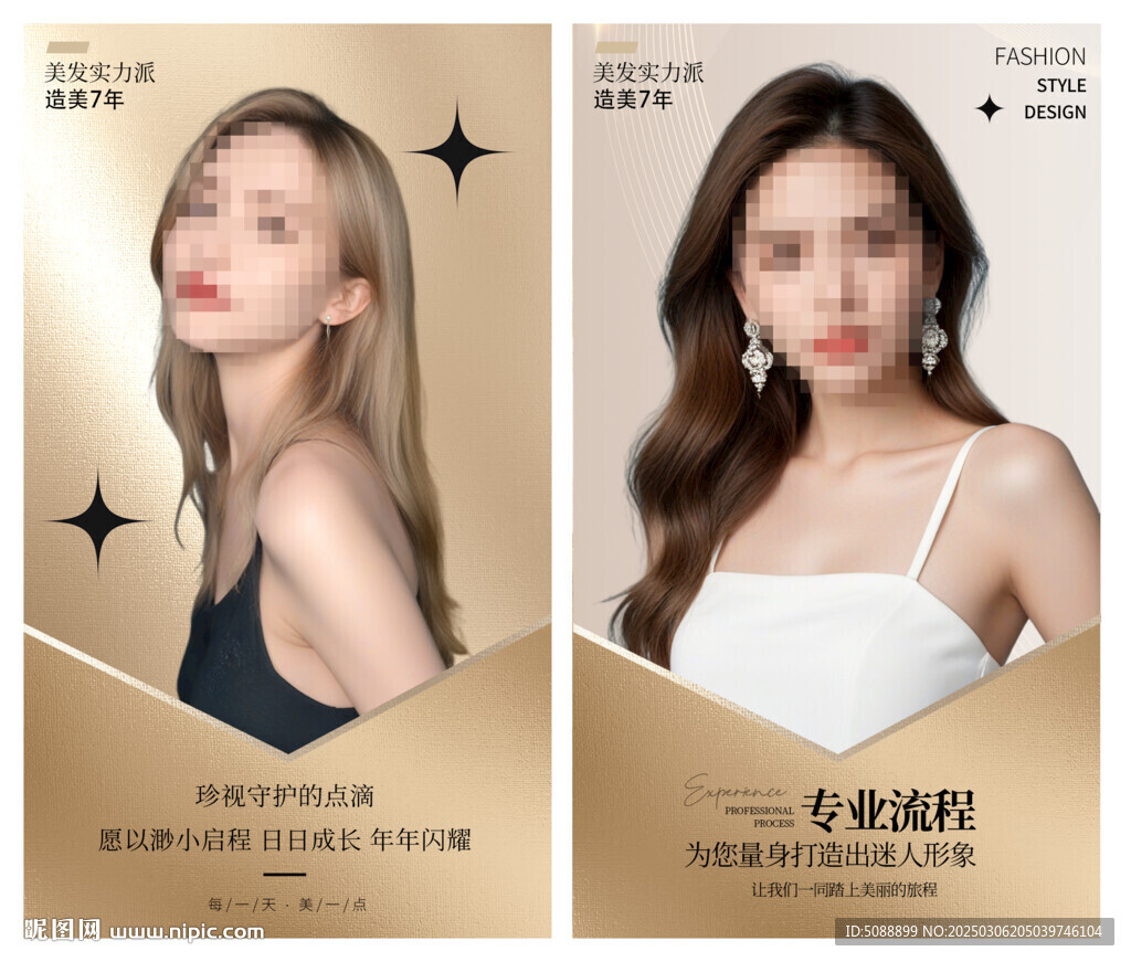美發(fā)發(fā)型裝飾畫 金色掛畫