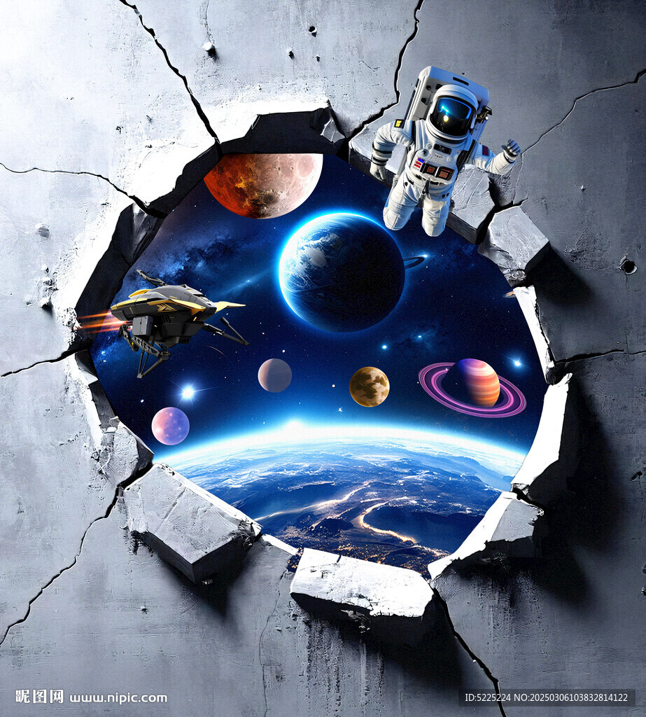墻壁破洞裂紋星空