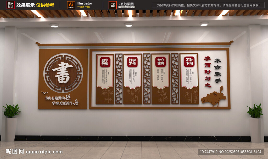 中式閱讀
