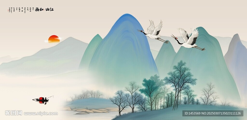 水墨畫山水