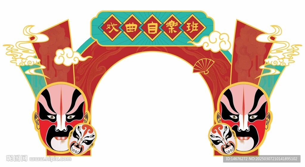  戲曲自樂班表演舞臺(tái)創(chuàng)意門頭