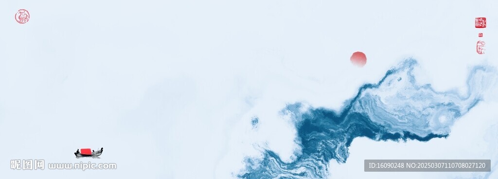 水墨群山