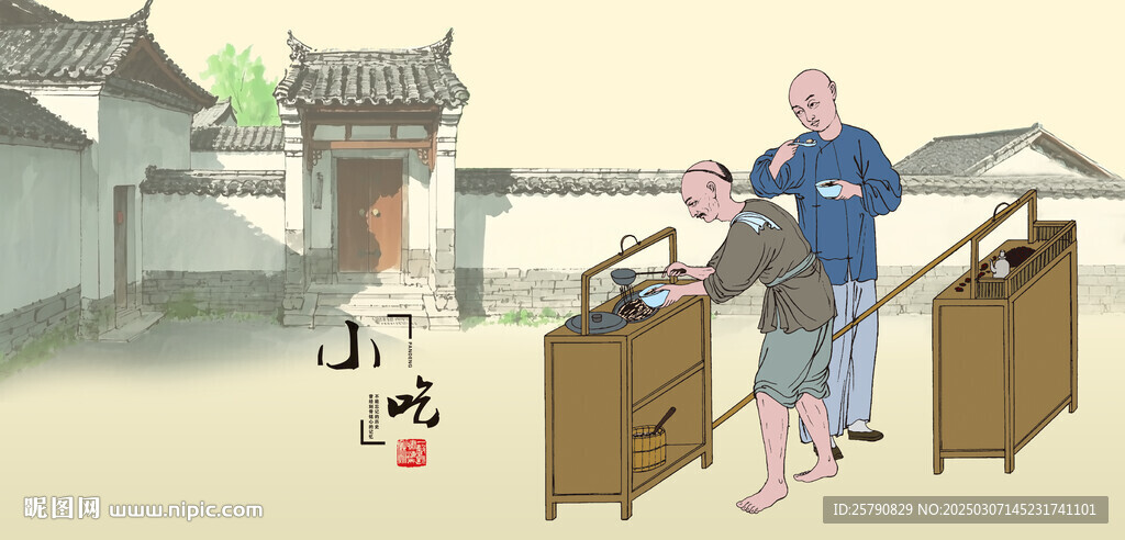傳統小吃