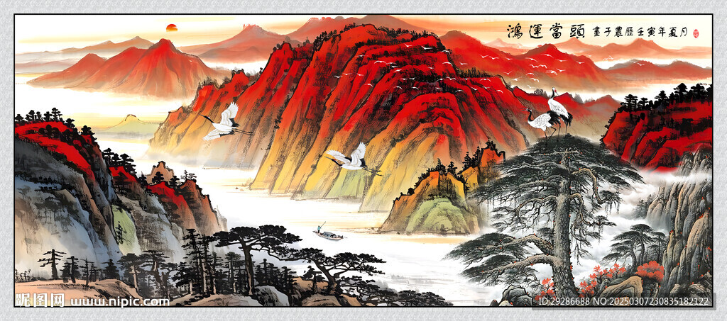 鴻運當頭國畫