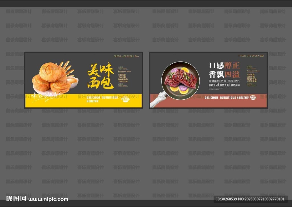 熟食面點燈箱