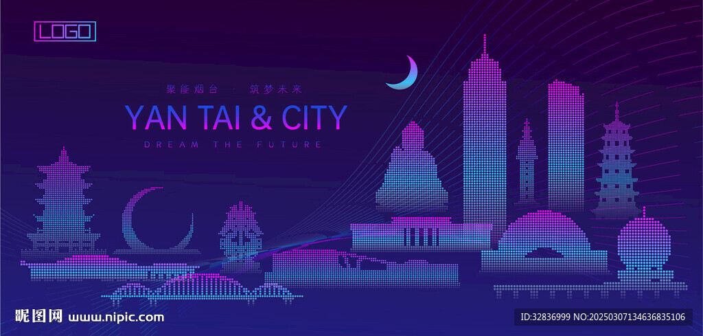 煙臺建筑