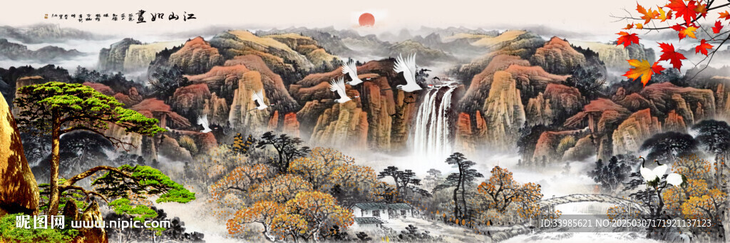 客廳山水畫