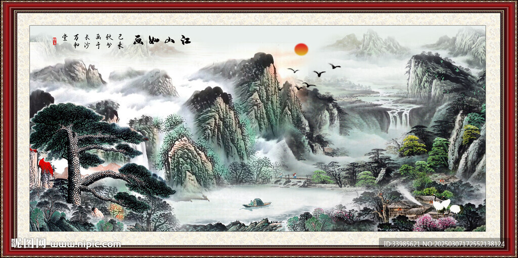 聚寶盆風水畫