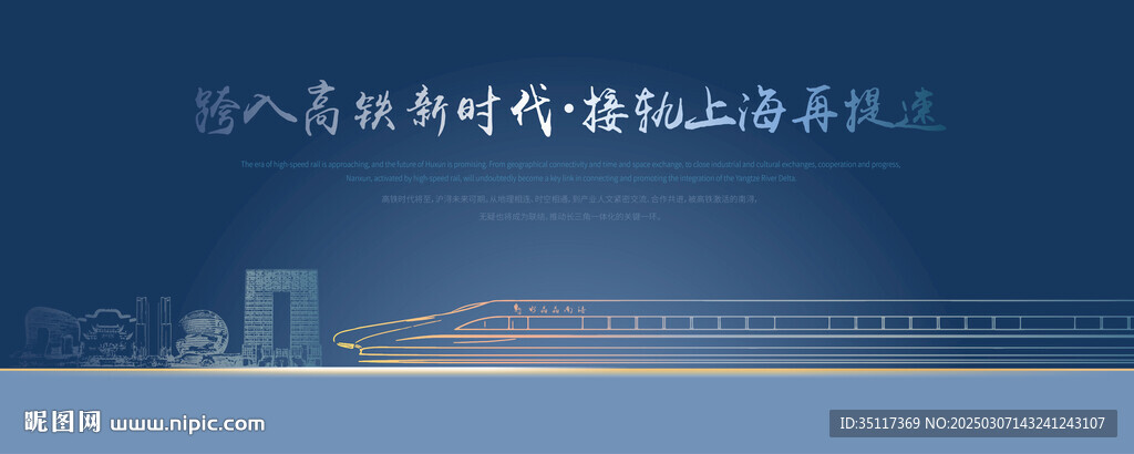 南潯
