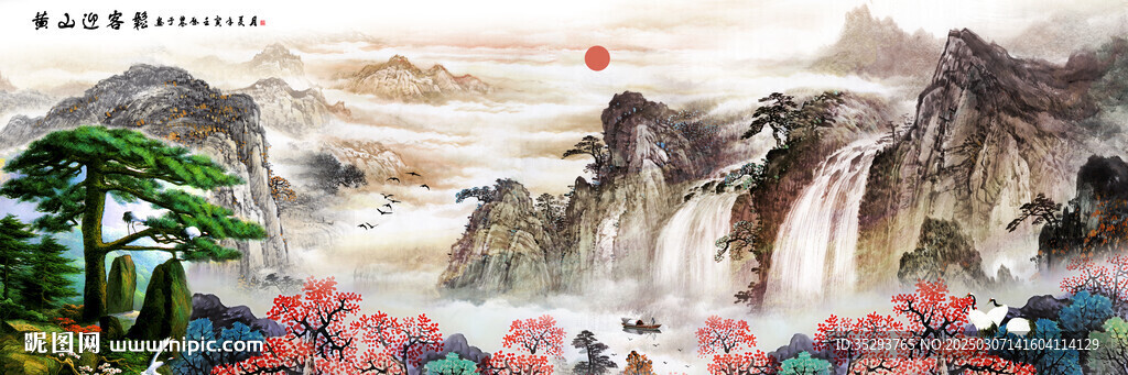 巨幅山水畫國畫