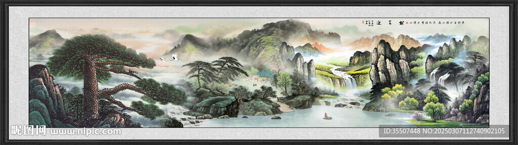 迎客松山水畫