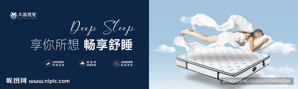 床墊燈箱廣告