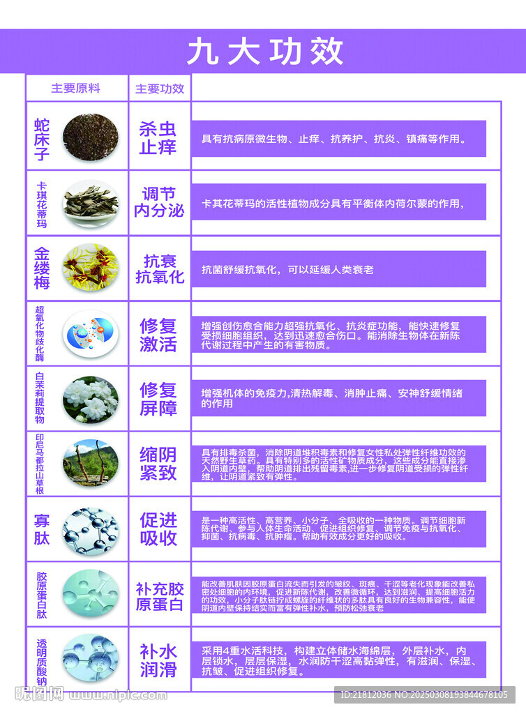 瑗輕春單頁
