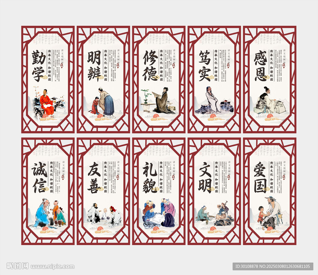 讀書文化