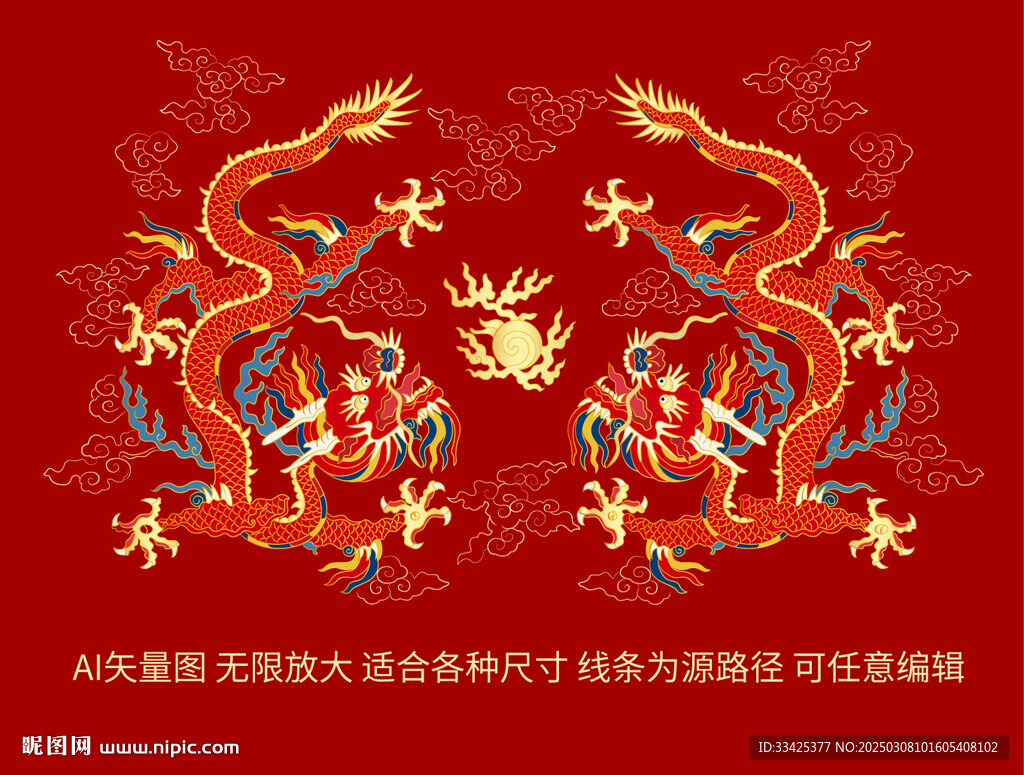 抬頭龍雙龍戲珠中國龍紋線描龍