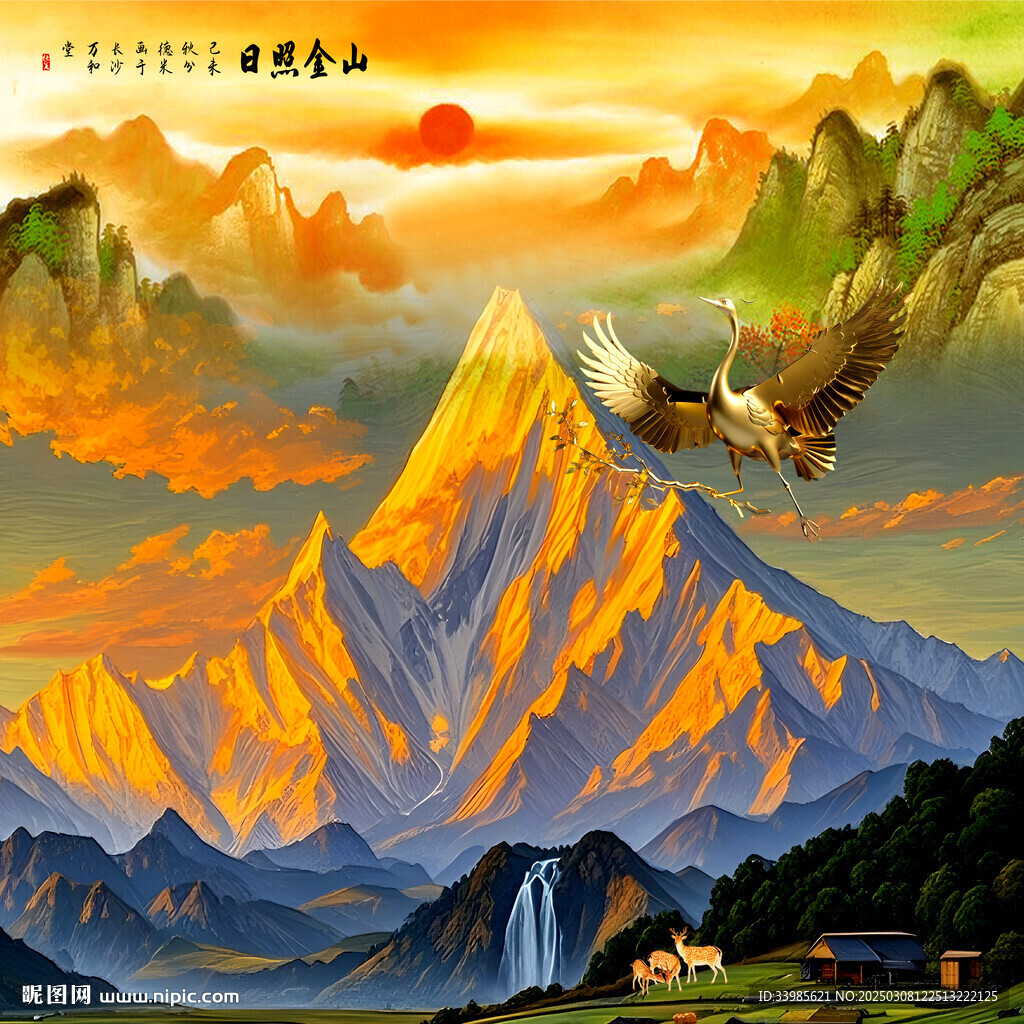 日照金山