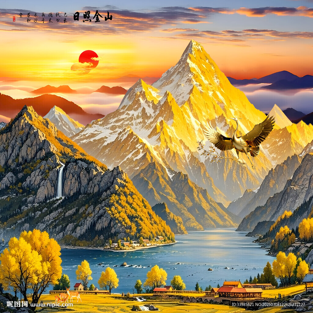 金山風(fēng)水畫
