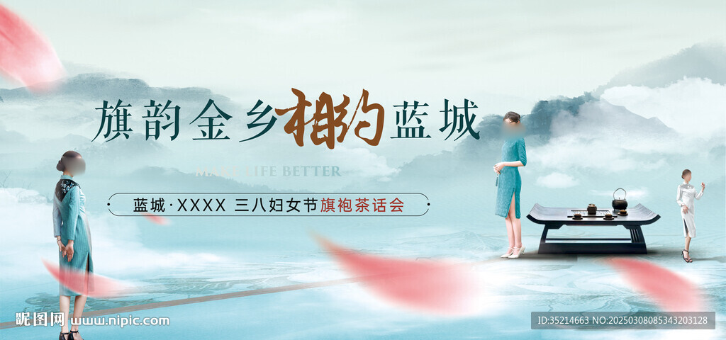 中式 主畫面