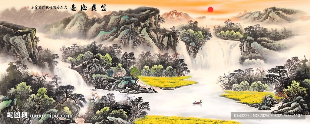 遍地黃金國畫