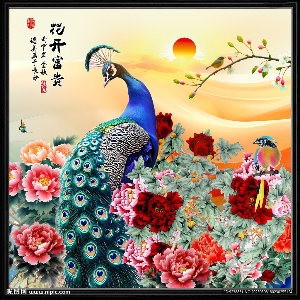 孔雀國畫
