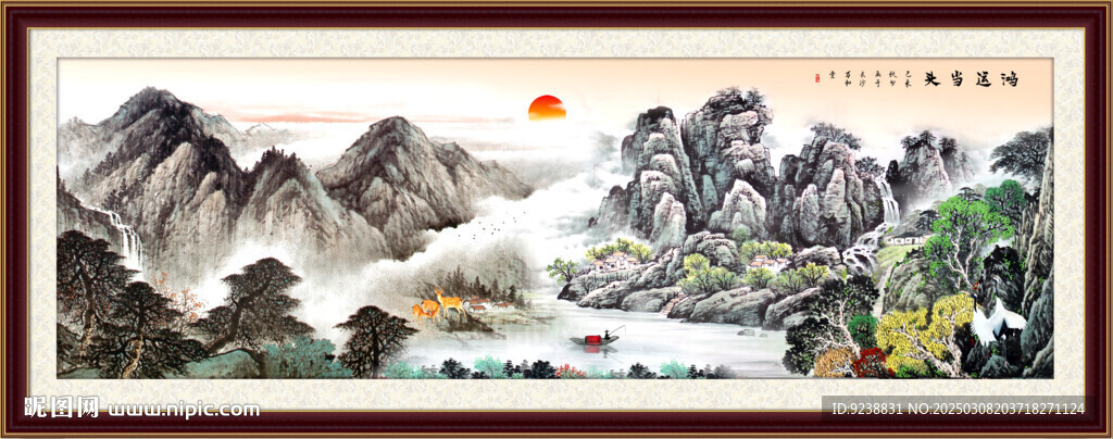 國畫山水畫