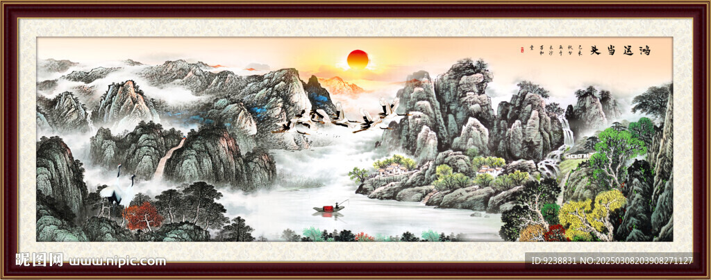 國畫山水畫