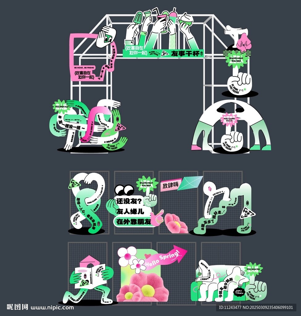指示牌