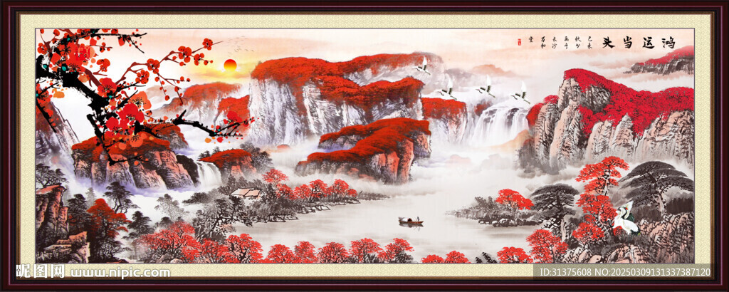 國(guó)畫(huà)瀑布