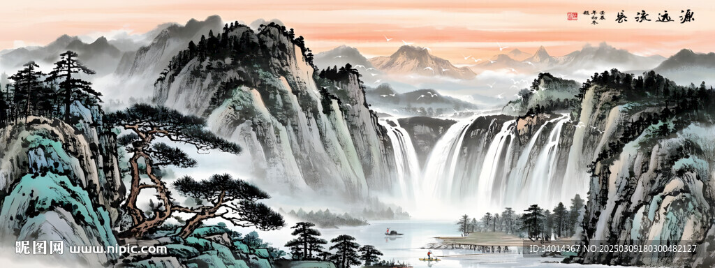 源遠流長國畫